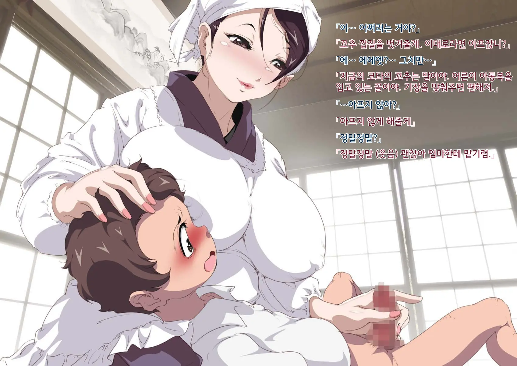 Konya, Haha To Ninkatsu Shimasu. San ~Yotogi-Mura No Dakimanma~